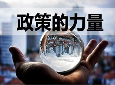 中共中央 国务院印发《交通强国建设纲要》